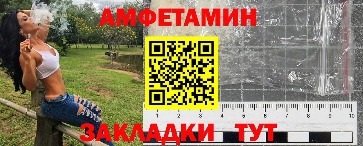 АМФ Premium Городец