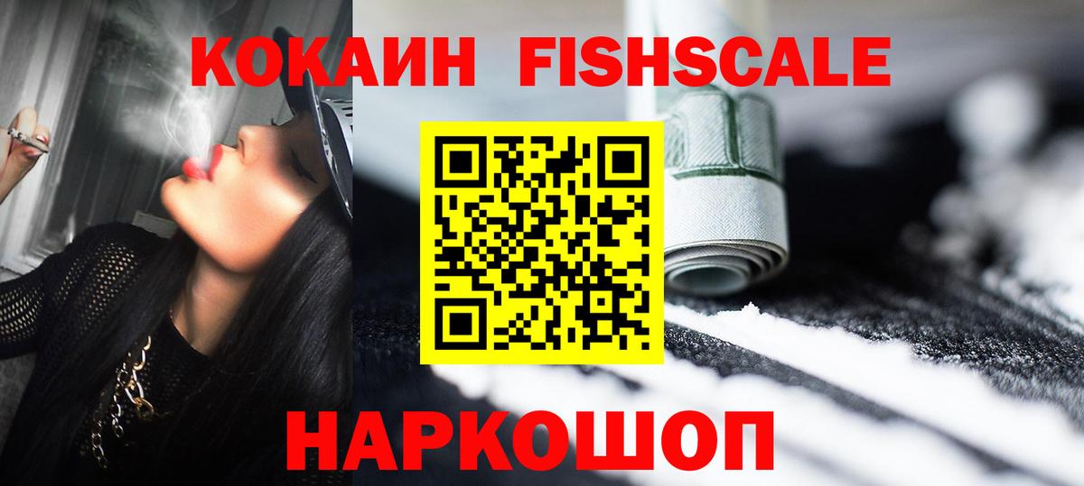 COCAIN 99% Городец