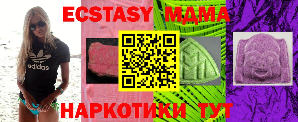 Ecstasy Punisher Городец