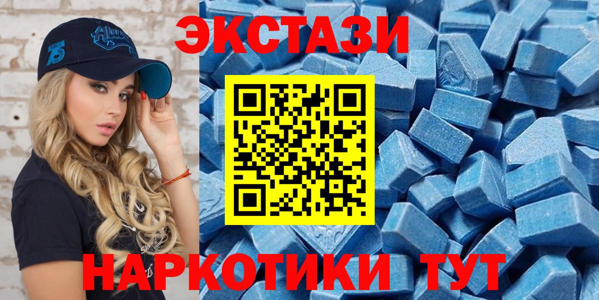 Городец  Экстази mix  Экстази  Вход с VPN 