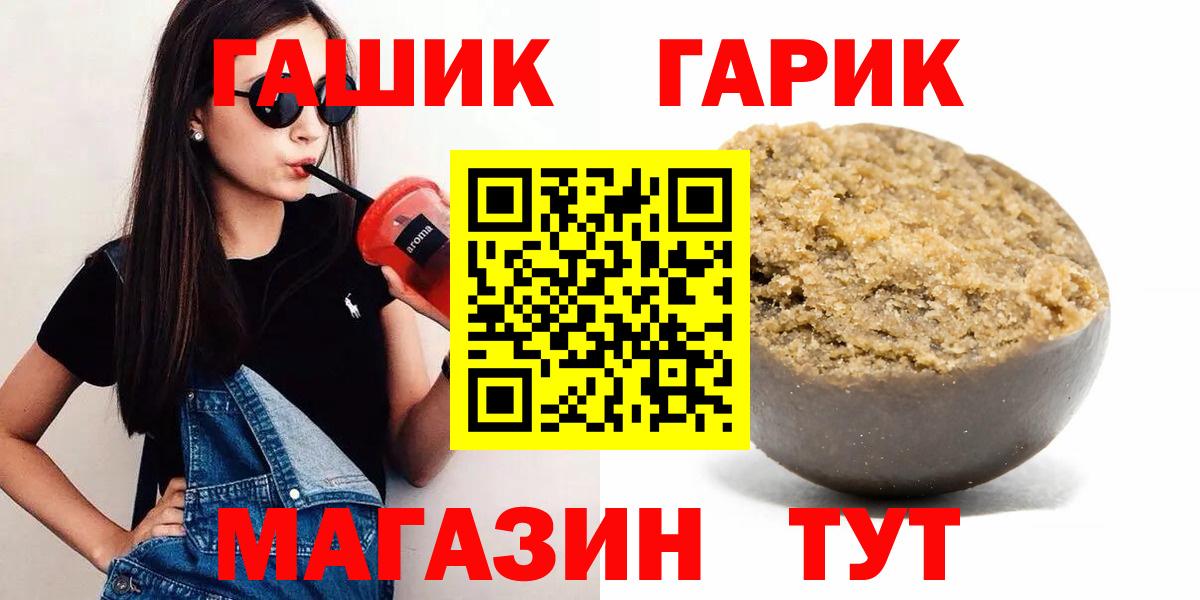 Гашиш 40% ТГК Городец