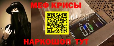 меф Можга