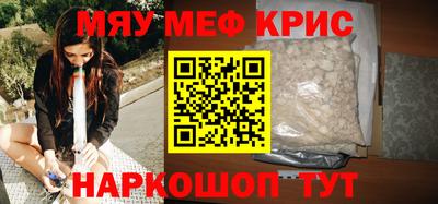 MESCALINE Моздок