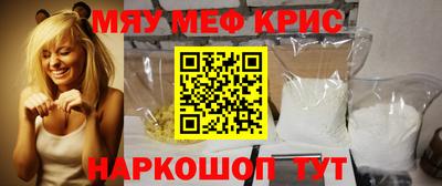дмт Можайск