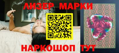 MESCALINE Моздок
