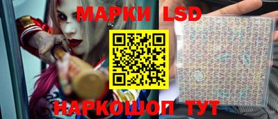 MESCALINE Моздок