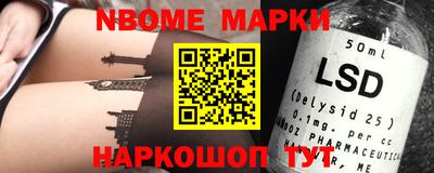 дмт Можайск
