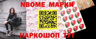 MESCALINE Моздок