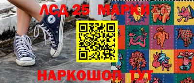 MESCALINE Моздок