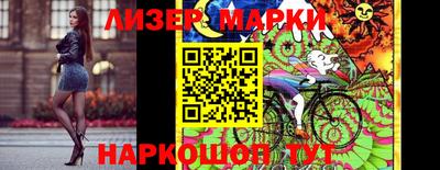 MESCALINE Моздок