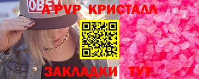 дмт Можайск