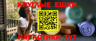 MESCALINE Моздок