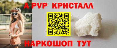 MESCALINE Моздок