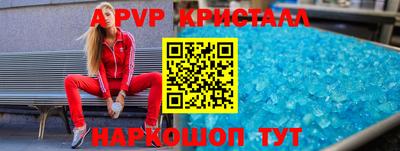 меф Можга