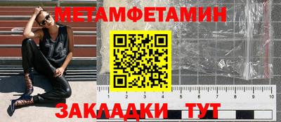 меф Можга