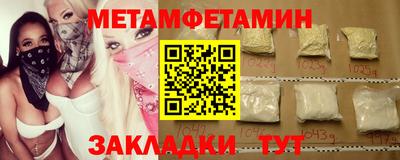 дмт Можайск