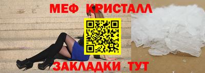 меф Можга
