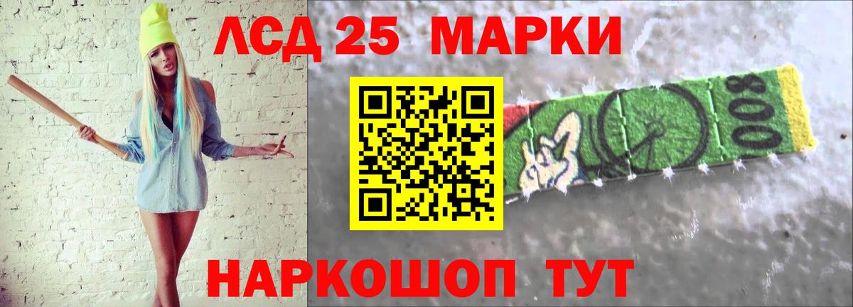 ЛСД экстази кислота  Вход с VPN  Городец  ЛСД экстази ecstasy 