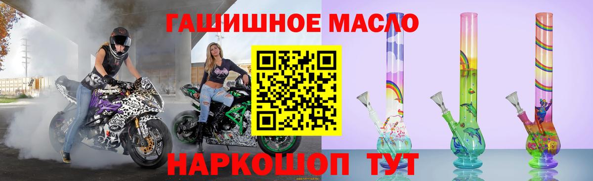 ТГК жижа Городец
