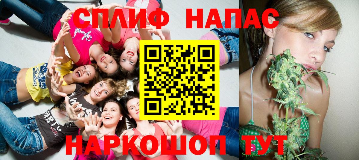 Марихуана Amnesia  Конопля тримм  Бошки марихуана AK-47  Вход с VPN  Бошки Шишки тримм  Городец 